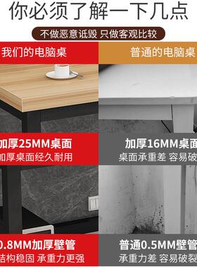 定制75cm80高家用台式电脑桌双人办公书桌170长110/130/150钢木桌