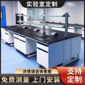 全钢实验台工作台实验室钢木边台化验室通风柜试验桌操作台耐腐蚀