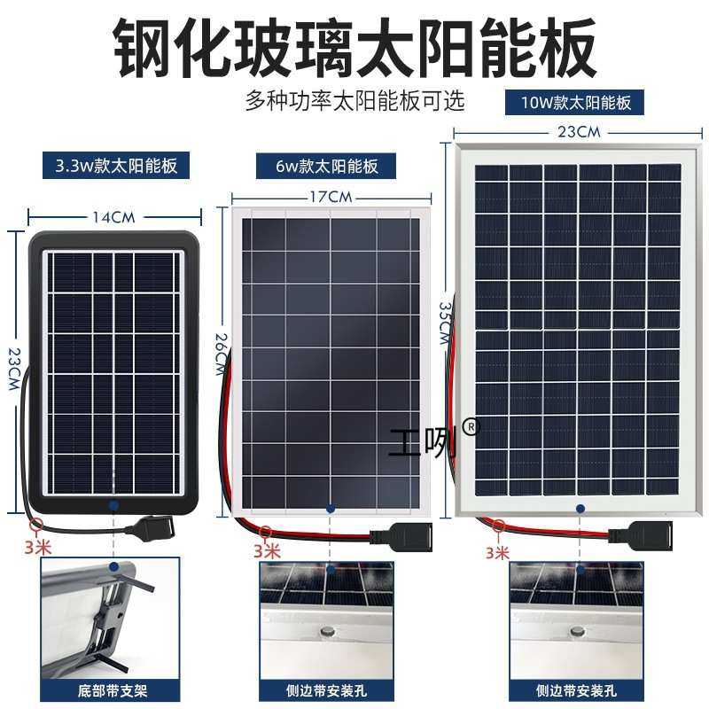 太阳能抽水泵水循环系统鱼池过滤器喷泉小型自动流水鱼缸循环水泵