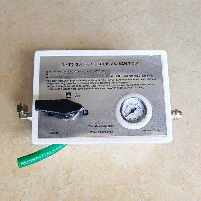 中性搅拌车空气控制箱总成控制阀唐洪浩沃水泥罐车水箱压力调节阀