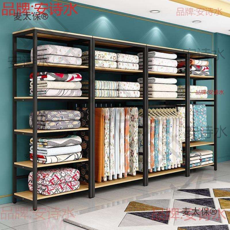 陈列柜展柜四件套店货架展示架家纺太保枕芯被芯床上用品布料货麦