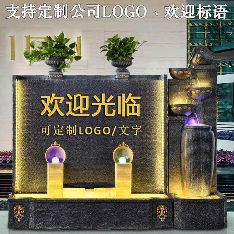 欧式流水喷泉摆件水幕墙公司酒店前台别墅鱼池庭院装饰室内外景观