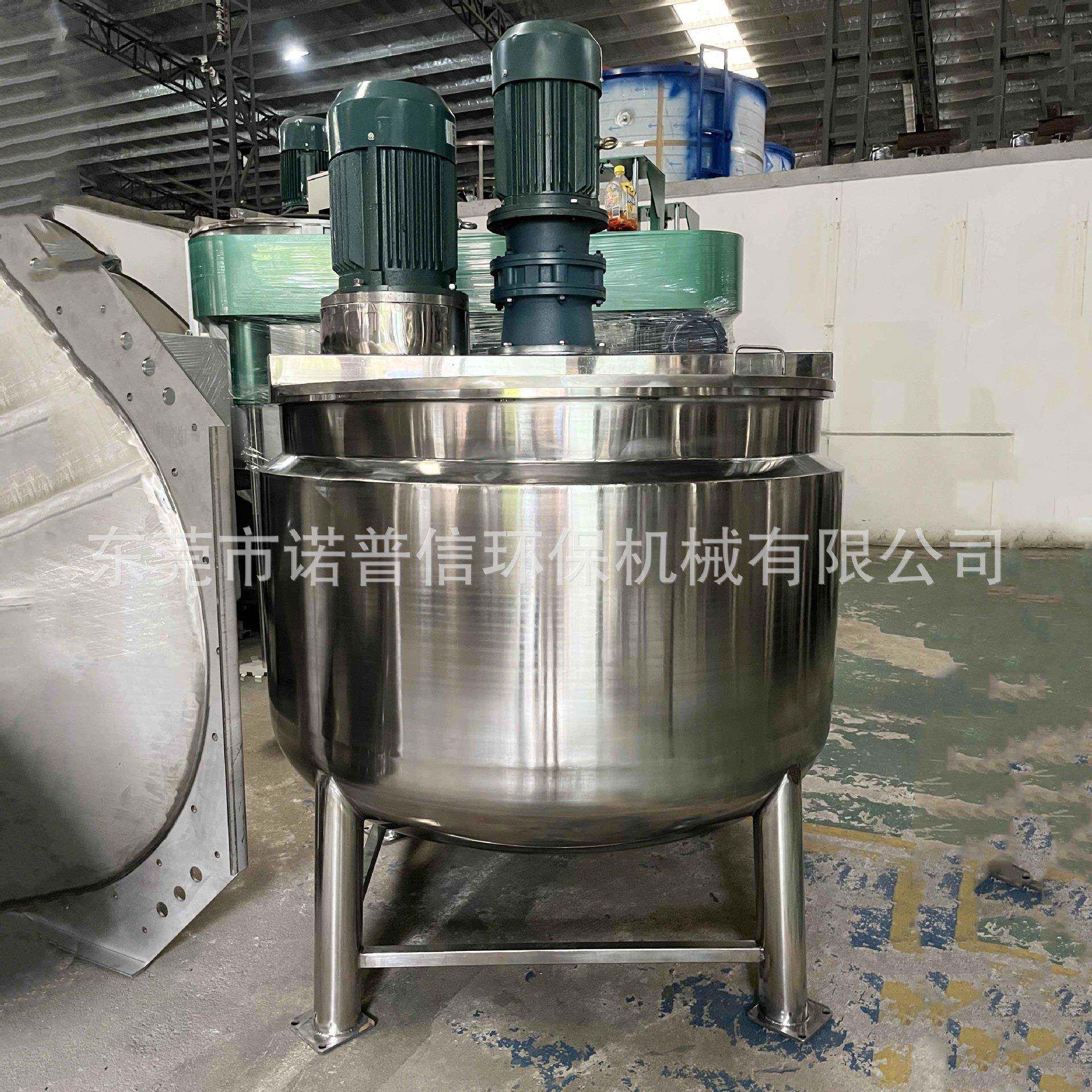 高低速带砂磨机研磨不锈钢真空反应釜双层油加热糖浆液体搅拌釜