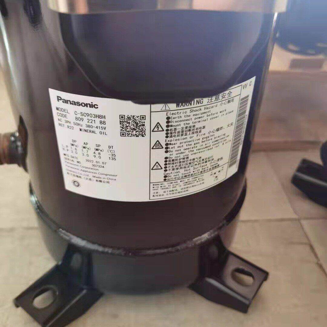 大金JT236D-P1YE (ROHS)涡旋压缩机/商用空调、冷水机、热泵、工