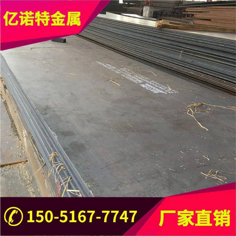 零切20CrMnTi 16MnCr5 60Si2Mn 30CrMnSi T10A 4340 4140钢板圆钢