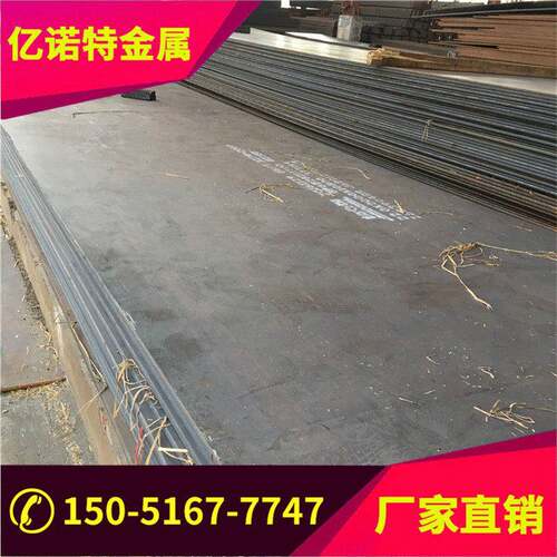 零切20CrMnTi 16MnCr5 60Si2Mn 30CrMnSi T10A 4340 4140钢板圆钢