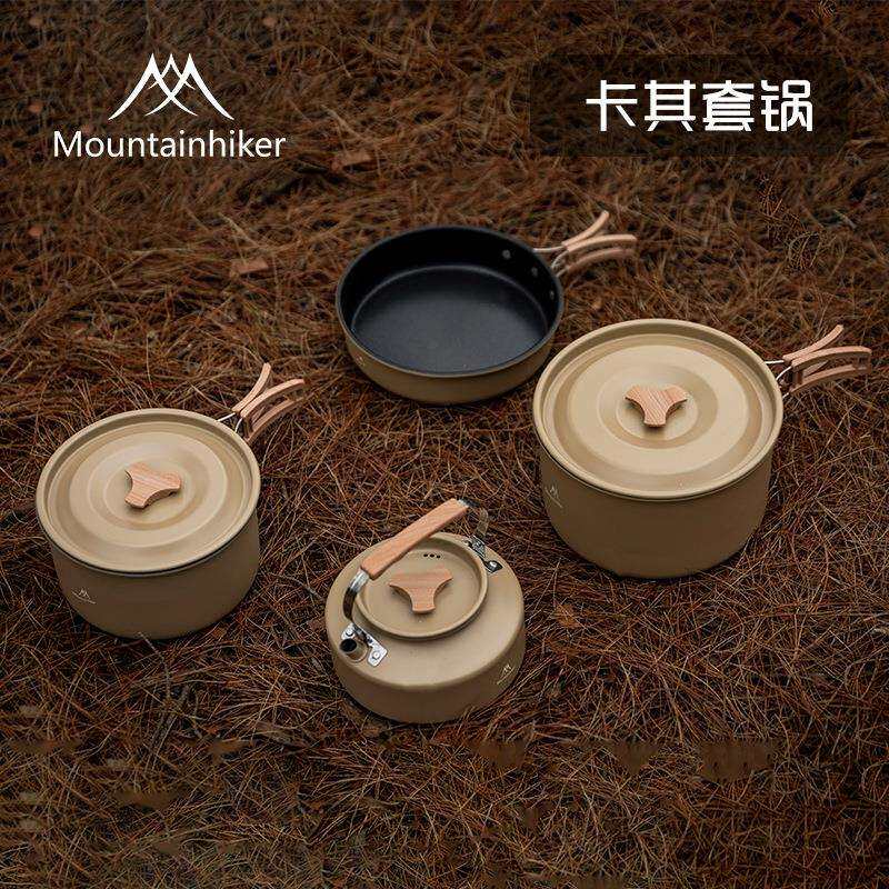 山之客卡其套锅露营用品炊具户外锅水壶煎锅装备便携野外餐具套锅