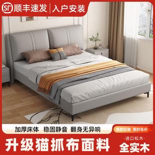 2025年新式实木床1米5现代简约1米8双人床软包大床主卧经济型出租