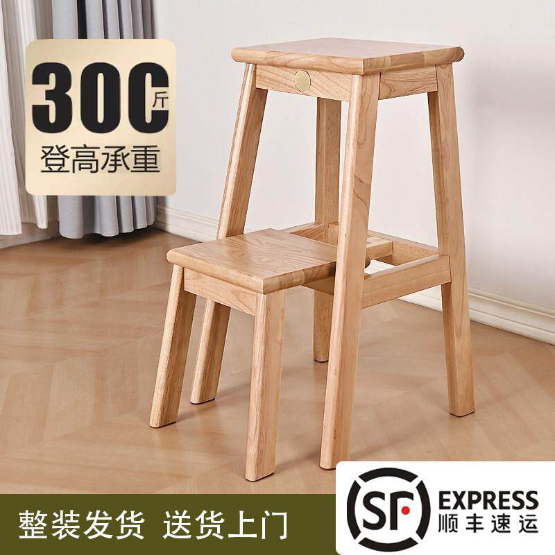 全实木梯凳家用梯子可推拉伸缩登高楼梯凳子多功能两用置物架爬梯