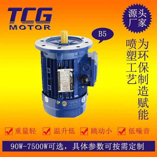 台NMRV蜗盘轮杆减速创机法TCG-WGJS兰式NMR蜗V60低噪音低振动