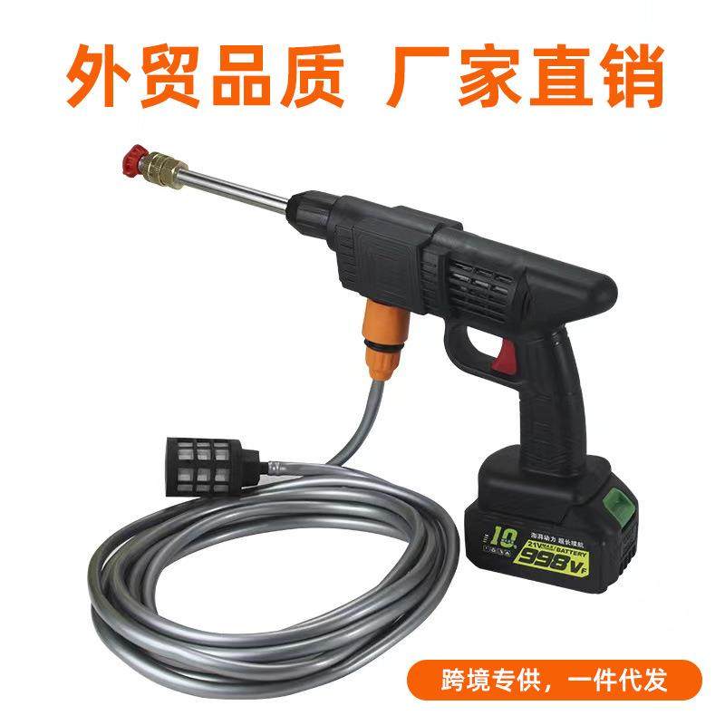 电动无线洗车机浇花园高压充电式锂电池便携式洗车水枪洗车枪