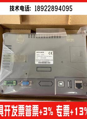 汇川触摸屏 IT5070T/E/IT6070T/E/IT7070T/E/S/IT6100E 原装 99新