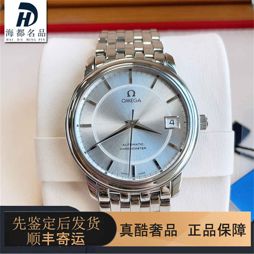 98新欧米茄碟飞系列男士手表全自动机械瑞士腕表4500.31.00灰盘