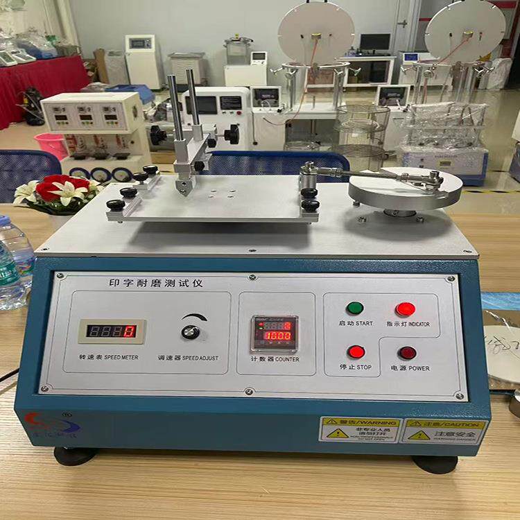 电线印刷体坚牢度试验机 电线印字耐磨试验机 ul电子线印字耐磨擦
