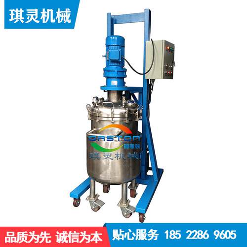 锈液体搅搅拌器不钢电加热液体搅拌罐搅拌缸拌桶立式不锈不锈钢电