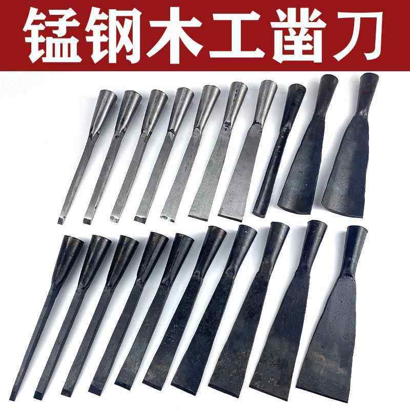 锻打木工凿子雕刻专用凿刀扁铲刀老式扁凿平凿木匠工具大全套装