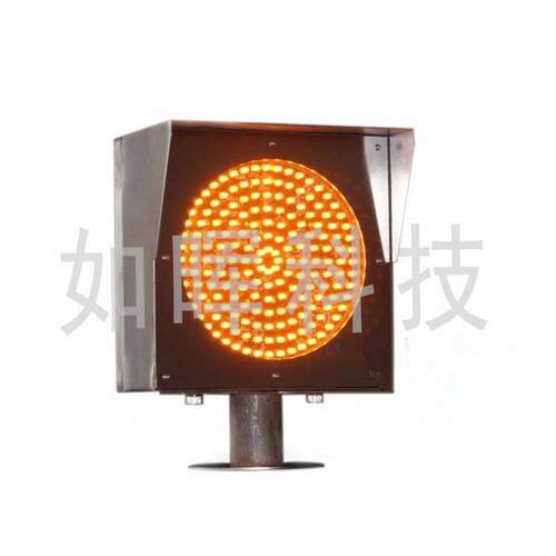 深圳如晖 高速公路雾灯 黄色闪烁雾灯 收费站交通信号灯 直销