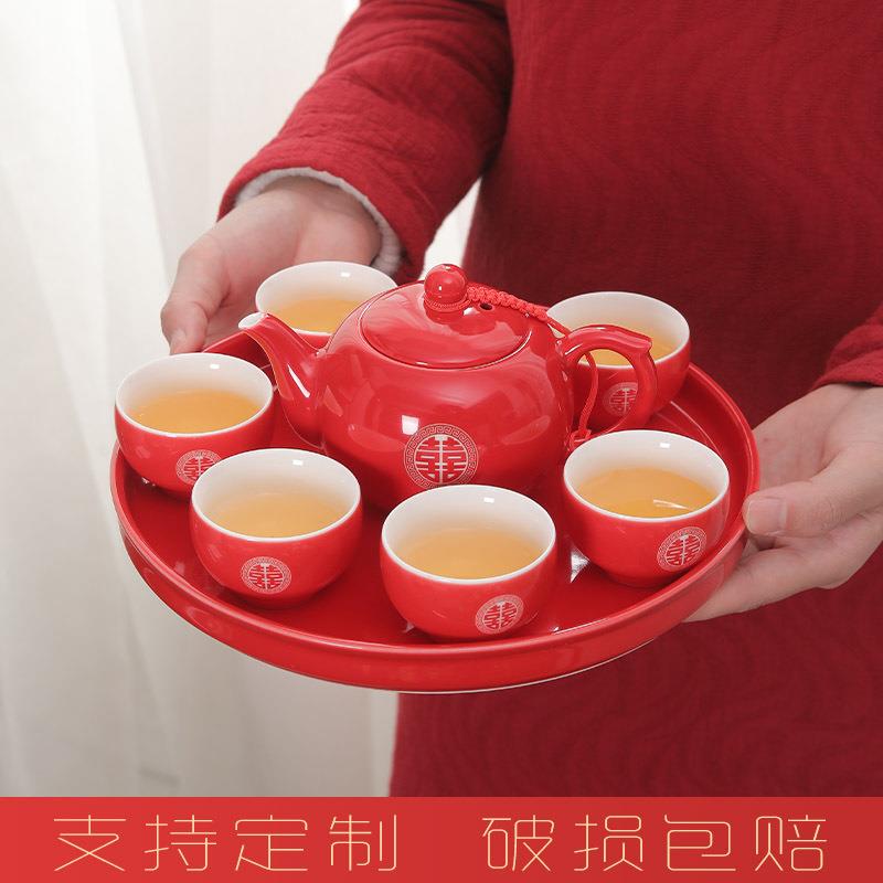 红色泡茶壶中式家用陶瓷茶套装新婚礼物礼品茶具高档礼盒婚庆
