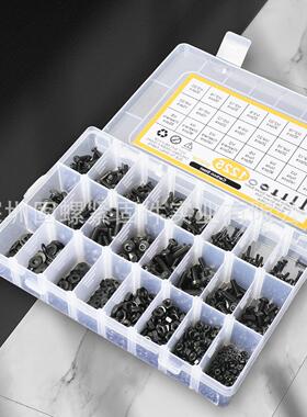 爆款1225pcs螺丝盒装高强度圆头内六角螺钉配螺母平垫套装
