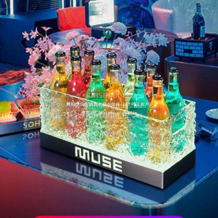 发光酒筐冰桶商用亚克力香槟桶led啤酒框派对ktv鸡尾酒桶酒吧冰桶