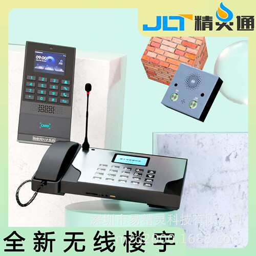 多样化开门智能楼宇门口机公寓单元门口机无线智能高清室内机套装