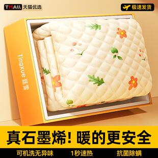 畅销三年 水暖单双人双控学生宿舍电褥子 石墨烯电热毯2025新款