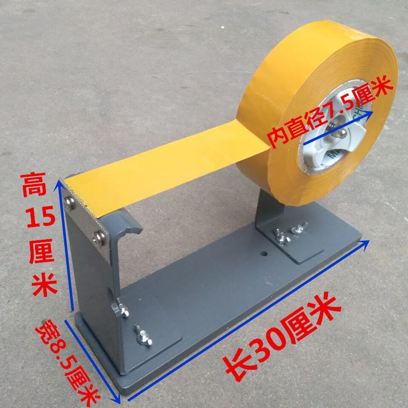新款直销6cm胶带切割器快递包装打包封箱手动塑料金属价封箱器透