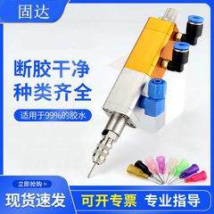 IGD-V1B回吸式点胶阀1气动中高粘度硅胶阀打胶阀防滴漏灌点胶机