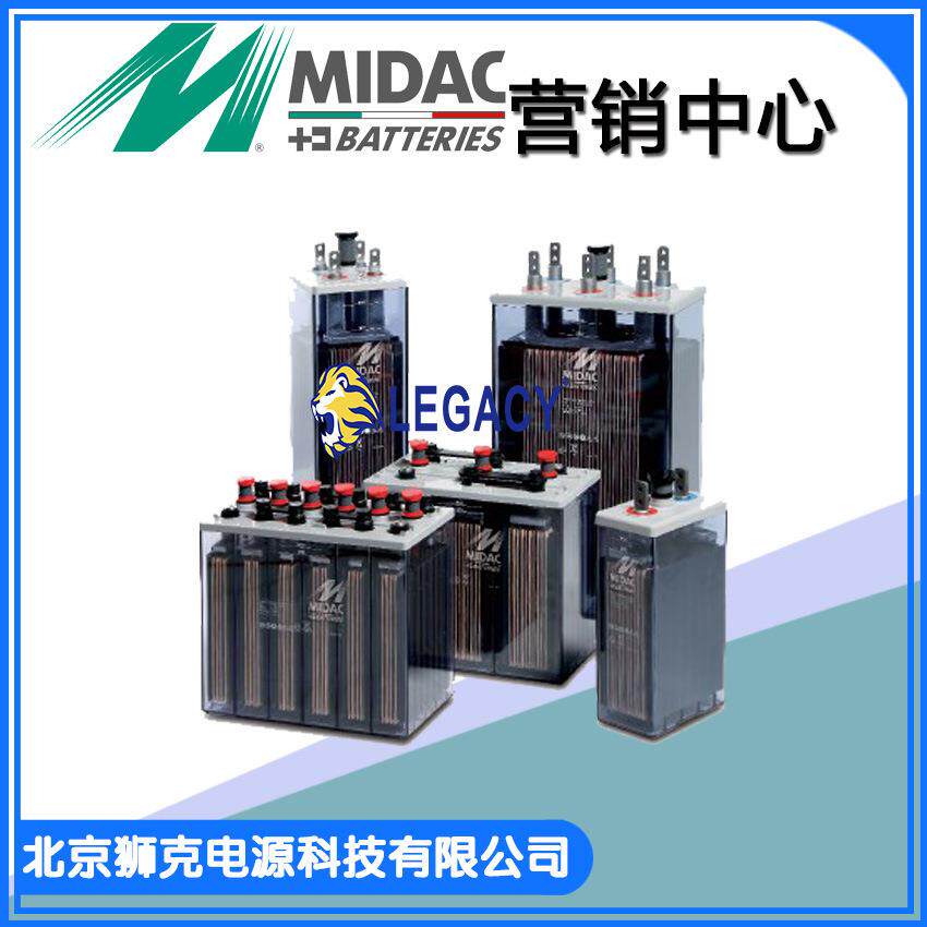 意大利MIDAC蓄电池MTM 12V42AH 12V100AH 12V250AH 12V80AH蓄电池