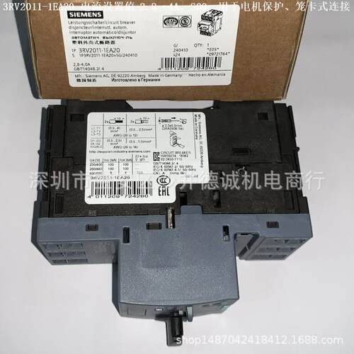 3RV2011-1EA25 断路器 可设电流 2.8→4A、S00、笼卡式连接