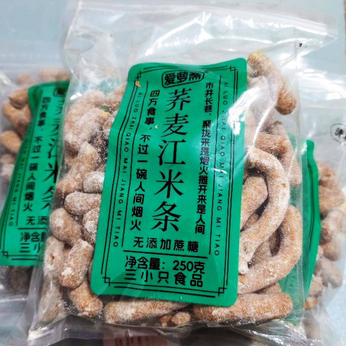 *爱萝斋[到手整箱3包]荞麦江米条无添加蔗糖健康地道网红吃小零食