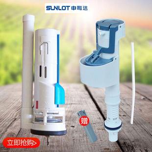 水箱进水阀上水器控水阀 通配申鹭达马桶配件 出水阀下水器