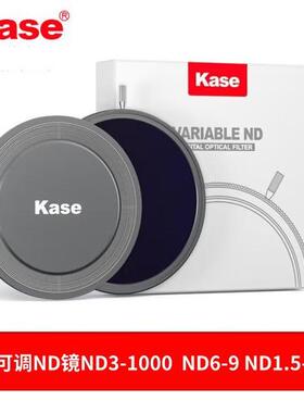 Kase卡色可调减光镜可变ND中灰密度镜ND3-1000ND6-9ND1.5-5档