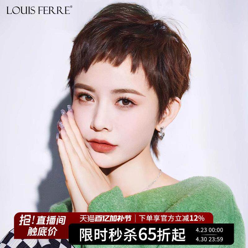 二次元狗啃刘海短发假发女夏天薄款短发全头套女全真发丝假发头套