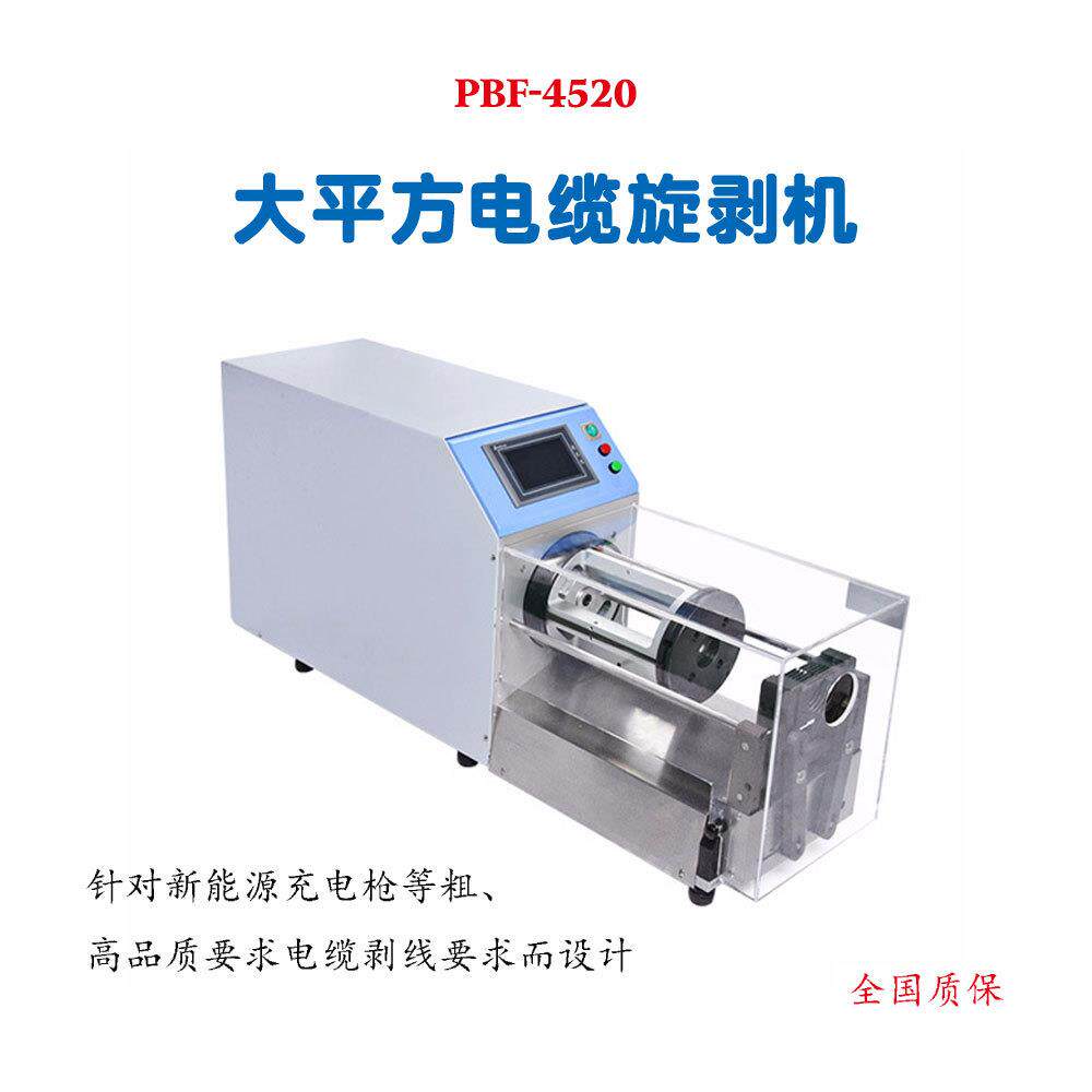 半自动同轴剥线机多层高频同轴线裁线剥皮机各种剥线机东莞厂家