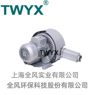 1.3KW双叶轮旋涡气泵 2漩涡真空气泵 2高压鼓风机 32S