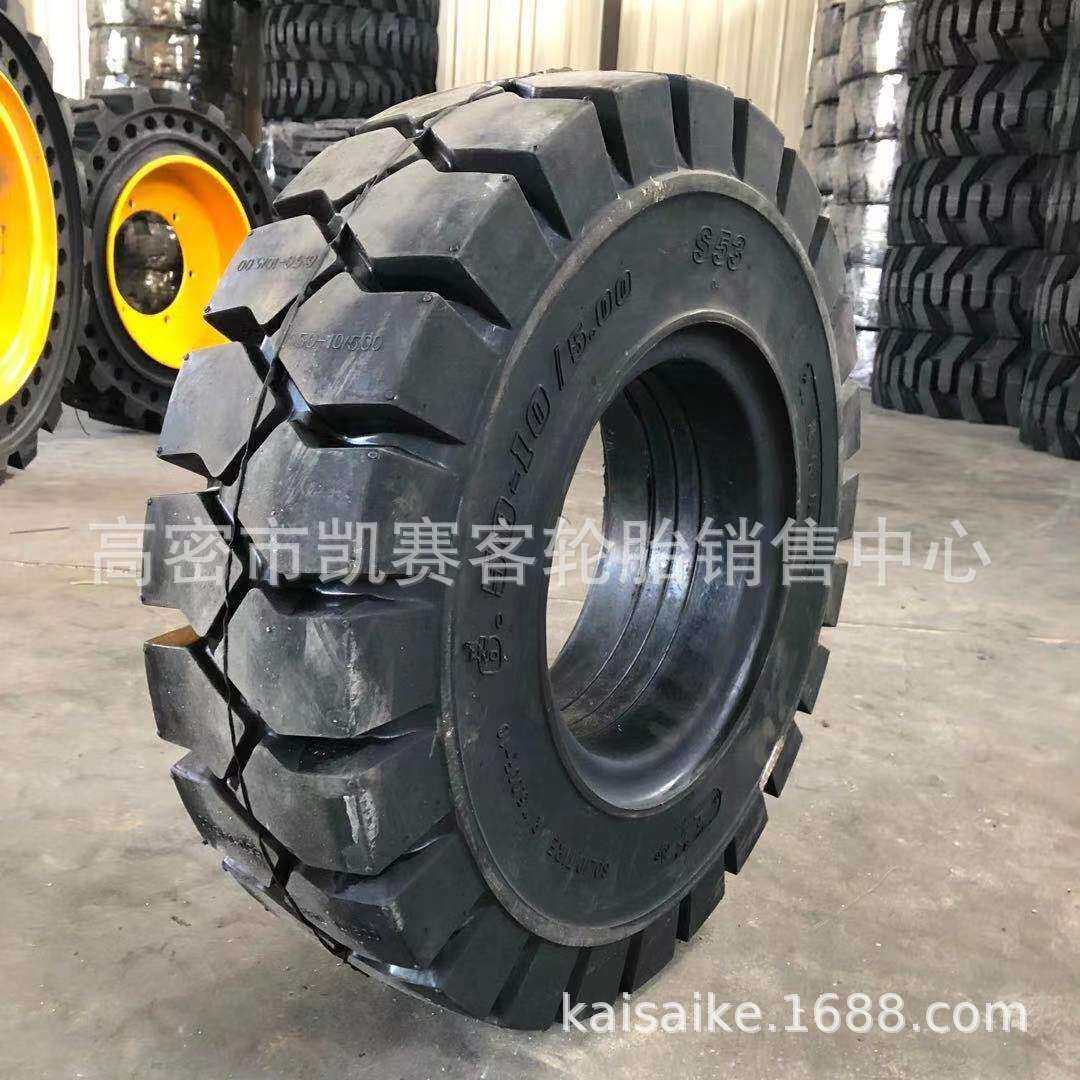 实心叉车轮胎 28*9-15 650-10 700-12 825-15工业平板车拖车轮胎