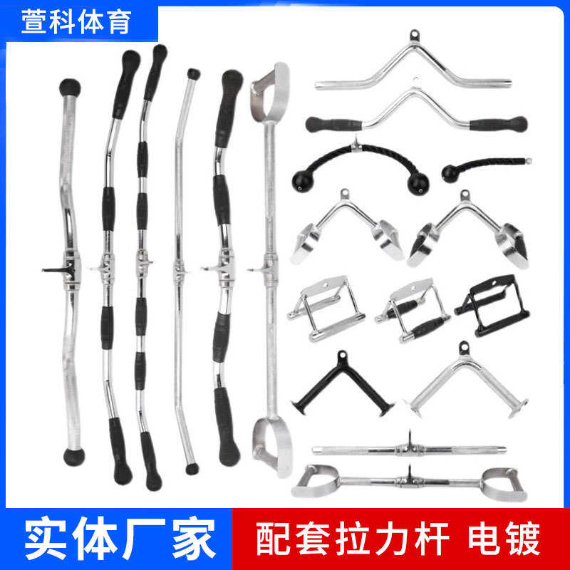 高位下拉坐姿划船健身房锻炼练背练胸龙门架配件辅助配件健身器材