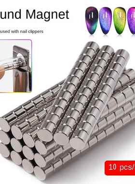 UV Gel Cat Eye Magnetic Stick Magnet Board Magnetic Nail Art