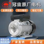 冠宙大乘高乘超高压清洗机纯铜电机洗车机铜线电机 冠宙正品