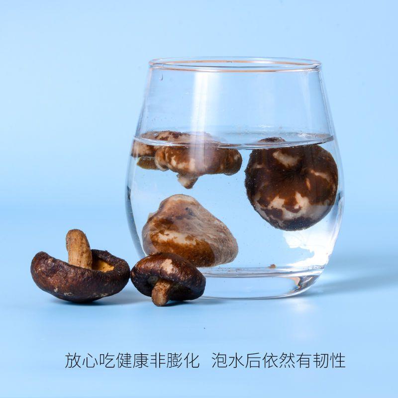 3送1云南特产香菇脆脱水香菇干蘑菇干综合果蔬脆即食香菇脆片80g