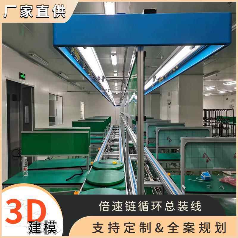 智能型家用电环组生装流CTYI001水线送餐机器人装配产线上下往器