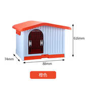 防水户外通用笼 拆洗大型犬可狗别墅金毛狗窝挡风中小塑料 四季