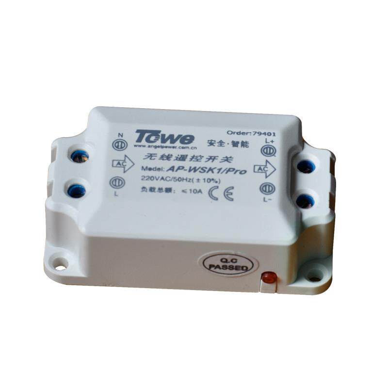 TOWE 无线灯具遥控开关 220V单路/一开双控电源开关 可穿墙控制