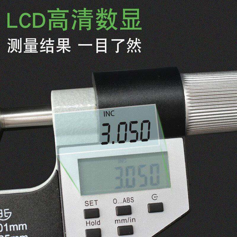 青海青量电子数显公法线千分尺0-25mm圆盘型盘头碟型直进式高精度