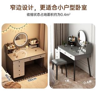 卧室梳妆台简约现代化妆柜新款 小型收纳斗柜一厂批发电商工厂
