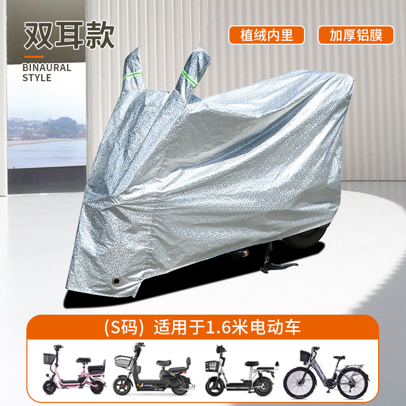 电动车防雨罩摩托车电动车防尘罩