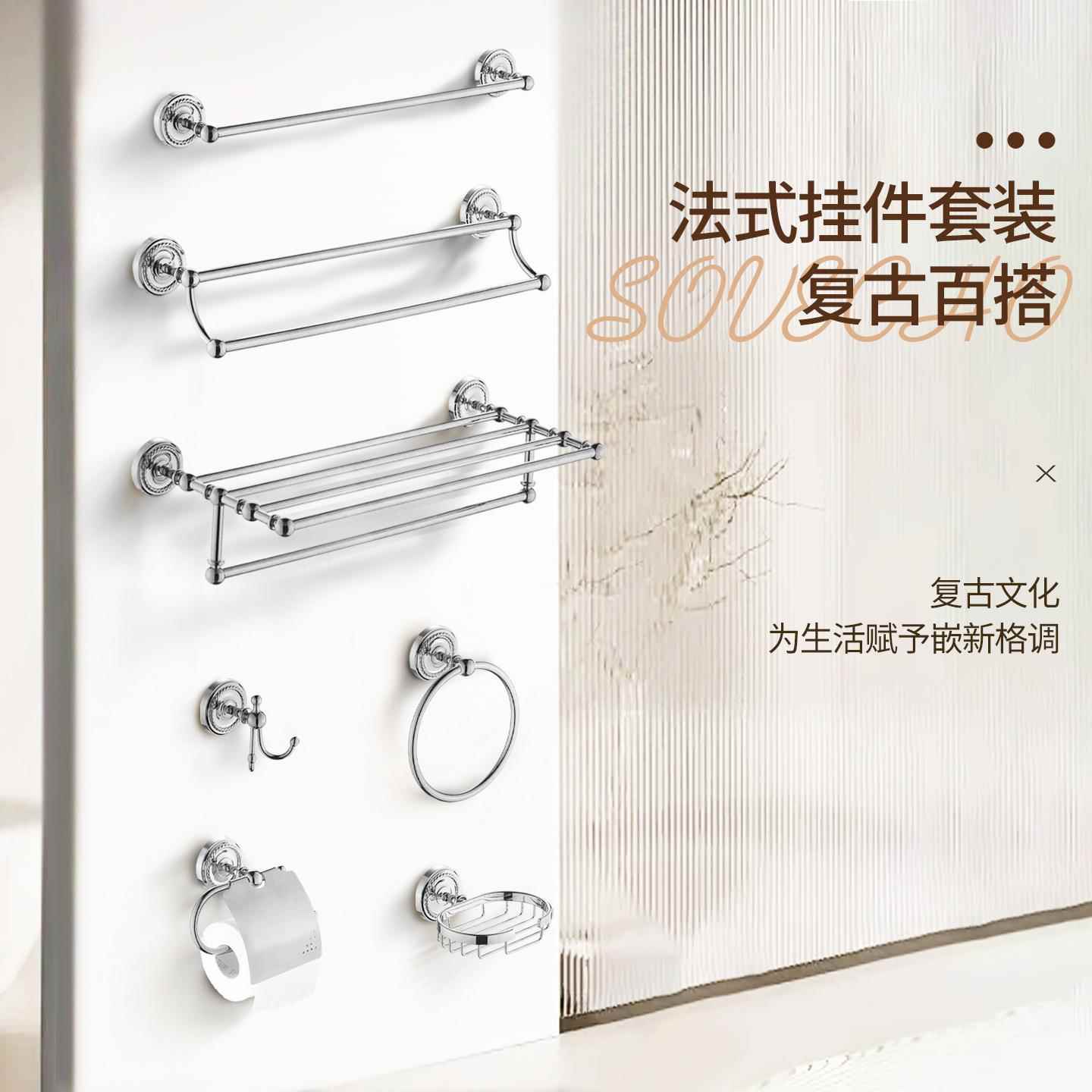 银色浴巾架全铜毛巾架欧式浴室五金挂件套装家用卫生间毛巾置物架
