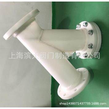 PP塑料Y型过滤器PVC带法兰塑料管道过滤器DN40-DN250