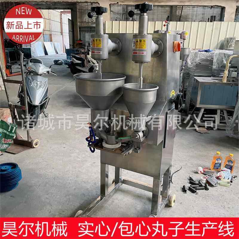 包心肉丸机自动包馅肉丸机撒尿牛丸机多功能丸子设备,厨房电器,其他商用厨电,淘宝优惠券,粉丝福利购,淘宝优惠卷